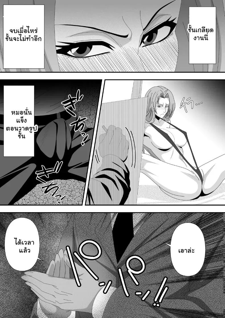 Doujin-Lc- อ่าน โดจิน มังฮวา เกาหลี ญี่ปุ่น จีน แปลไทย ดิมพันด้วยร่างกาย สาวๆ Bleach พลาดท่าเสียตัวในบ่อนพนัน (Lime) ตอนที่ 1 2 3 4 5 6 7 8 9 10 11 12 13 14 ฟรี ไม่มีโฆษณา อ่าน โดจิน Manhwa เกาหลี ญี่ปุ่น จีน เรามีครบ คัดมาให้เน้นๆ โดจิน 18+ รับประกันความฟินโดย  Doujin Lc