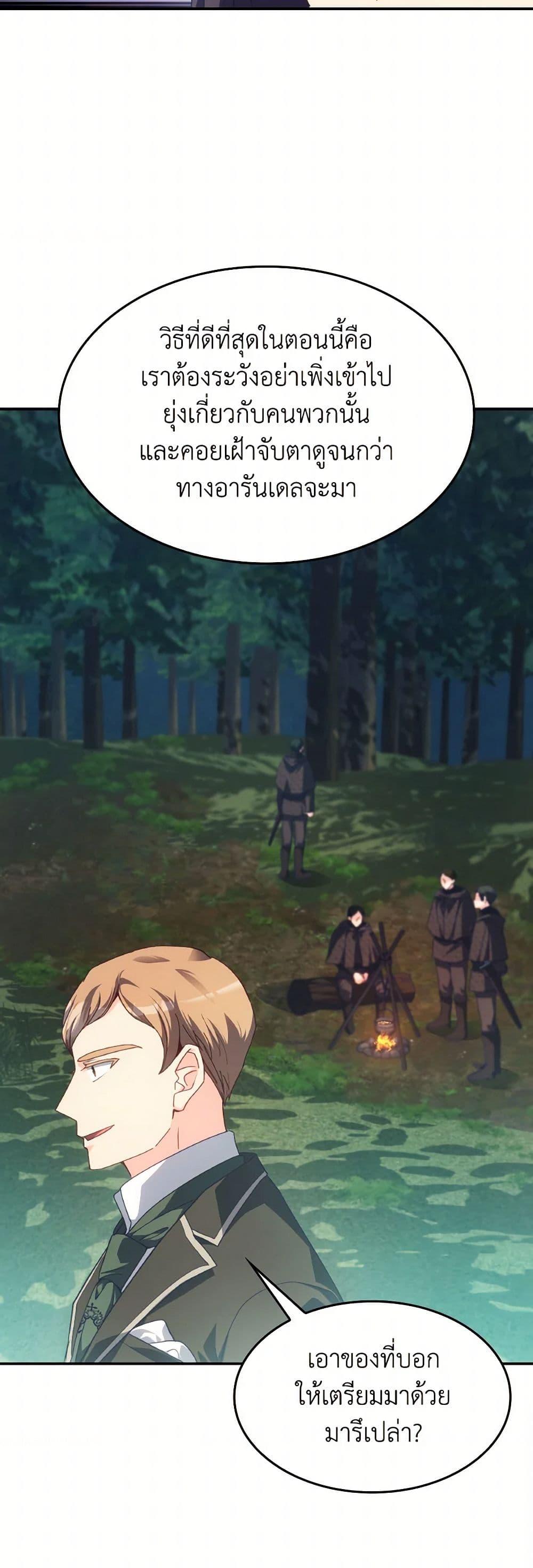 Manga-lc-com อ่านมังงะ อ่านการ์ตูน ออนไลน์ ฟรี I Don’t Want to Be Loved ตอนที่ 1 2 3 4 5 6 7 8 9 10 11 12 13 14 ฟรี ไม่มีโฆษณา Manga-lc - อ่าน มังงะ อ่าน การ์ตูน ออนไลน์ อ่านมังงะ ฟรี