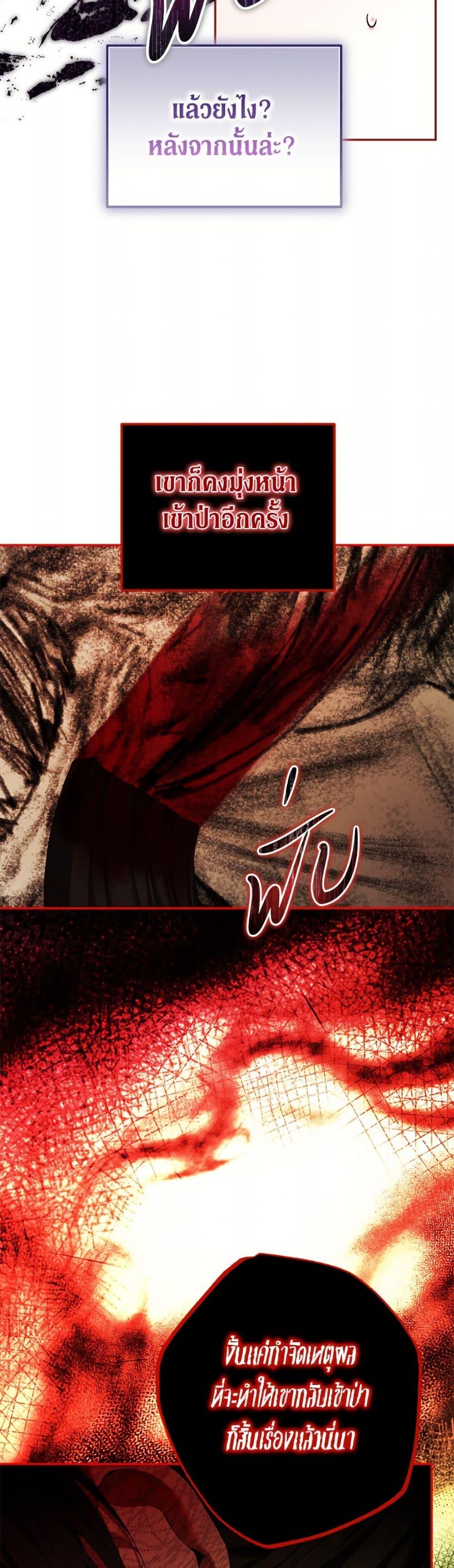 Manga-lc-com อ่านมังงะ อ่านการ์ตูน ออนไลน์ ฟรี Limited Extra time ตอนที่ 1 2 3 4 5 6 7 8 9 10 11 12 13 14 ฟรี ไม่มีโฆษณา Manga-lc - อ่าน มังงะ อ่าน การ์ตูน ออนไลน์ อ่านมังงะ ฟรี