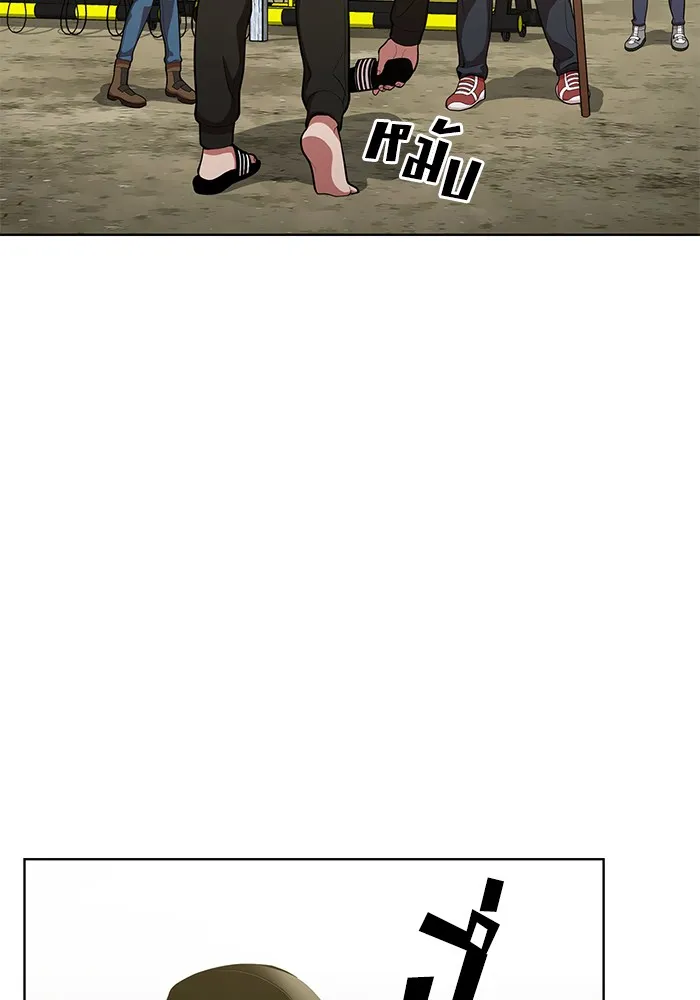 ผู้เล่นขั้นเทพแห่งหอคอยฝึกสอน ตอนที่ 11 รูปที่ 8