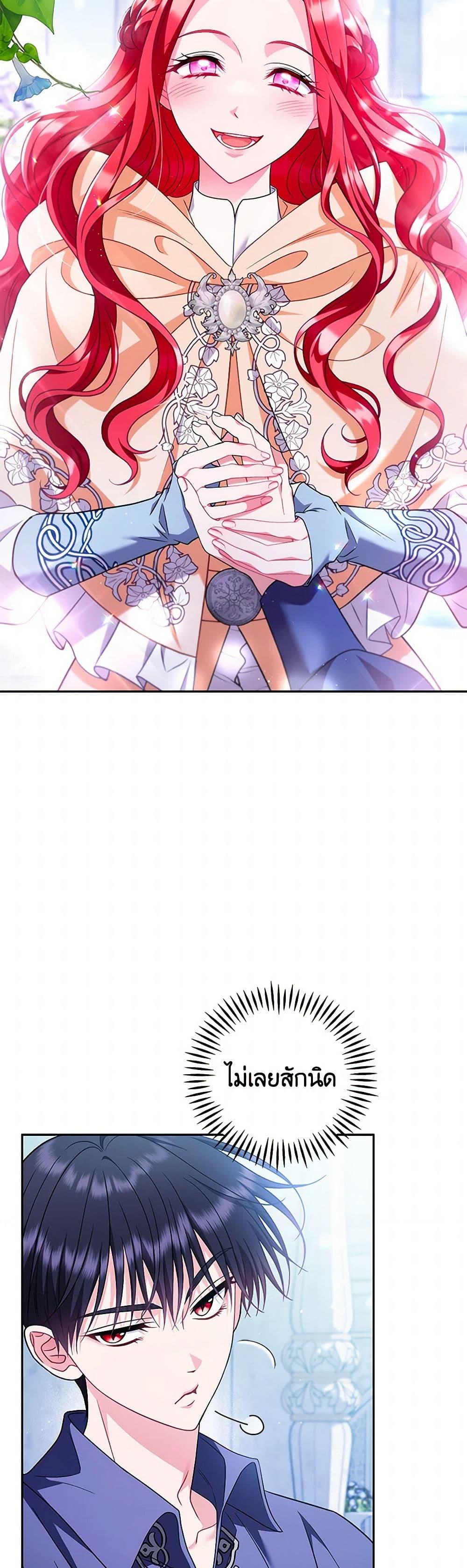 Manga-lc-com อ่านมังงะ อ่านการ์ตูน ออนไลน์ ฟรี I Will Become the Villain’s Poison Taster ตอนที่ 1 2 3 4 5 6 7 8 9 10 11 12 13 14 ฟรี ไม่มีโฆษณา Manga-lc - อ่าน มังงะ อ่าน การ์ตูน ออนไลน์ อ่านมังงะ ฟรี