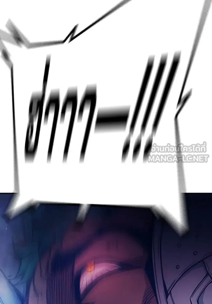 เยาวชนคนคุก ตอนที่ 50 รูปที่ 127