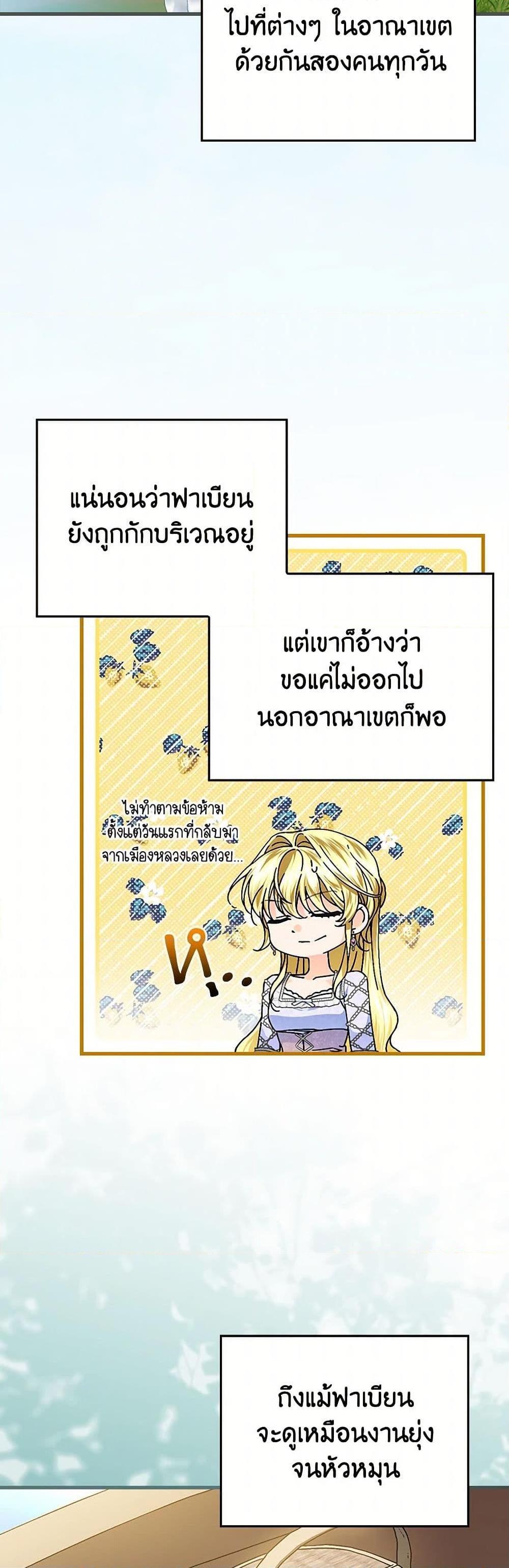 Manga-lc-com อ่านมังงะ อ่านการ์ตูน ออนไลน์ ฟรี The Perfect Plan for a Fairy-Tale Ending ตอนที่ 1 2 3 4 5 6 7 8 9 10 11 12 13 14 ฟรี ไม่มีโฆษณา Manga-lc - อ่าน มังงะ อ่าน การ์ตูน ออนไลน์ อ่านมังงะ ฟรี