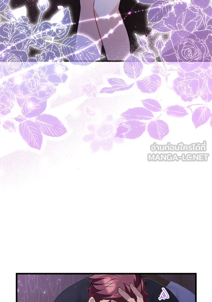 คุณหนูย้อนเวลามาเป็นอัศวิน ตอนที่ 56 รูปที่ 51