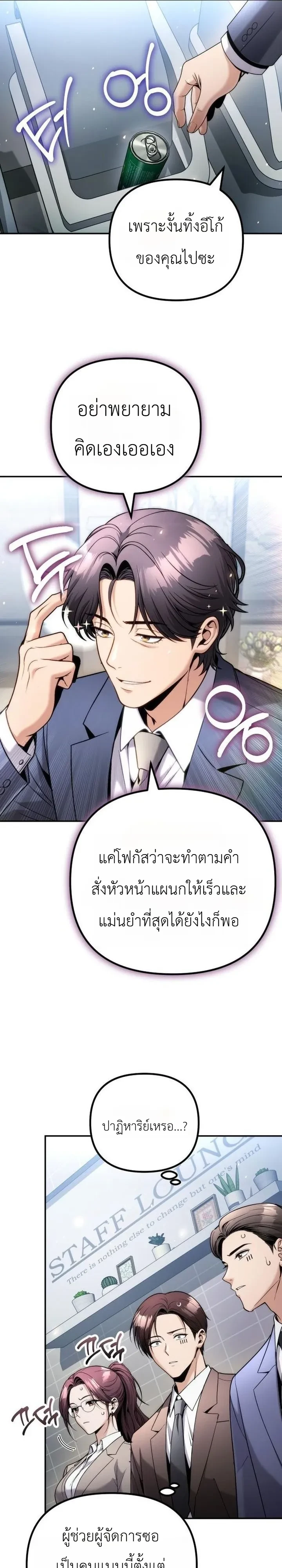 Manga-lc-com อ่านมังงะ อ่านการ์ตูน ออนไลน์ ฟรี The Money Keeps Piling Up Even If I Spend It ยิ่งใช้เงินทำไม ตอนที่ 1 2 3 4 5 6 7 8 9 10 11 12 13 14 ฟรี ไม่มีโฆษณา Manga-lc - อ่าน มังงะ อ่าน การ์ตูน ออนไลน์ อ่านมังงะ ฟรี