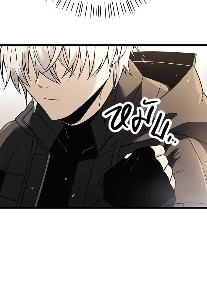 พลิกชะตาคว้าไอเทมระดับเทพ ตอนที่ 29 รูปที่ 58