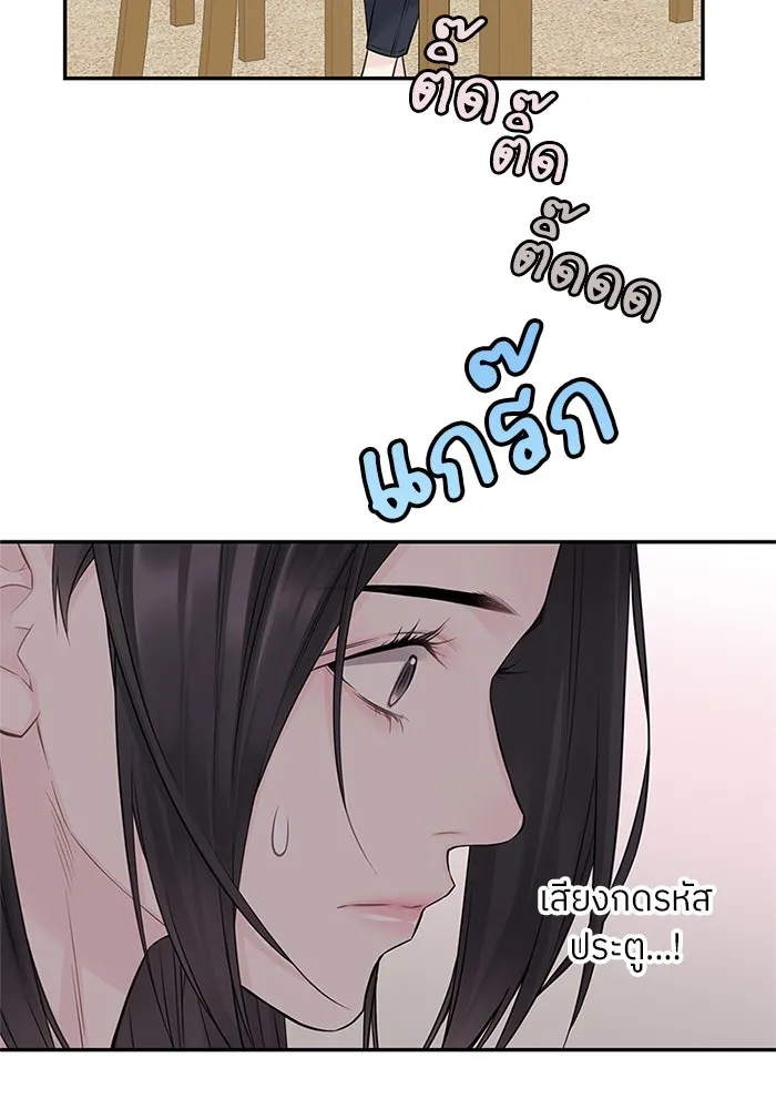 สลับรัก สลับชะตา ตอนที่ 47 รูปที่ 101