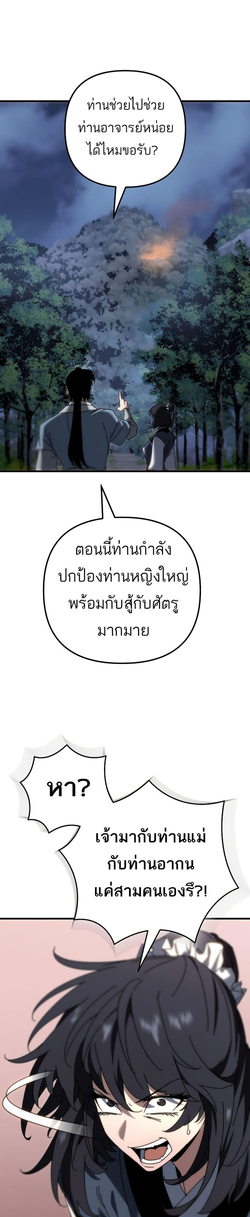 Manga-lc-com อ่านมังงะ อ่านการ์ตูน ออนไลน์ ฟรี Legend of the Reincarnated Demon God ตอนที่ 1 2 3 4 5 6 7 8 9 10 11 12 13 14 ฟรี ไม่มีโฆษณา Manga-lc - อ่าน มังงะ อ่าน การ์ตูน ออนไลน์ อ่านมังงะ ฟรี