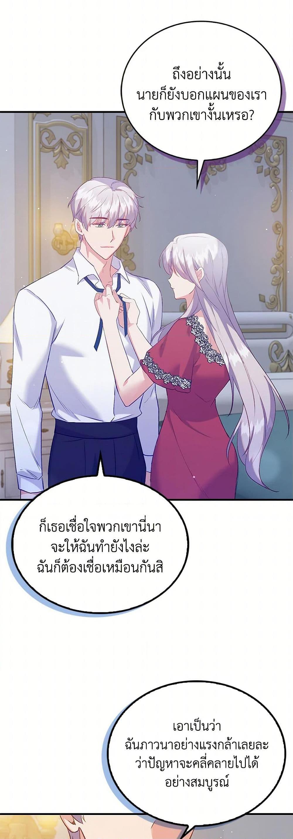 Manga-lc-com อ่านมังงะ อ่านการ์ตูน ออนไลน์ ฟรี Only Realized After Losing You ตอนที่ 1 2 3 4 5 6 7 8 9 10 11 12 13 14 ฟรี ไม่มีโฆษณา Manga-lc - อ่าน มังงะ อ่าน การ์ตูน ออนไลน์ อ่านมังงะ ฟรี