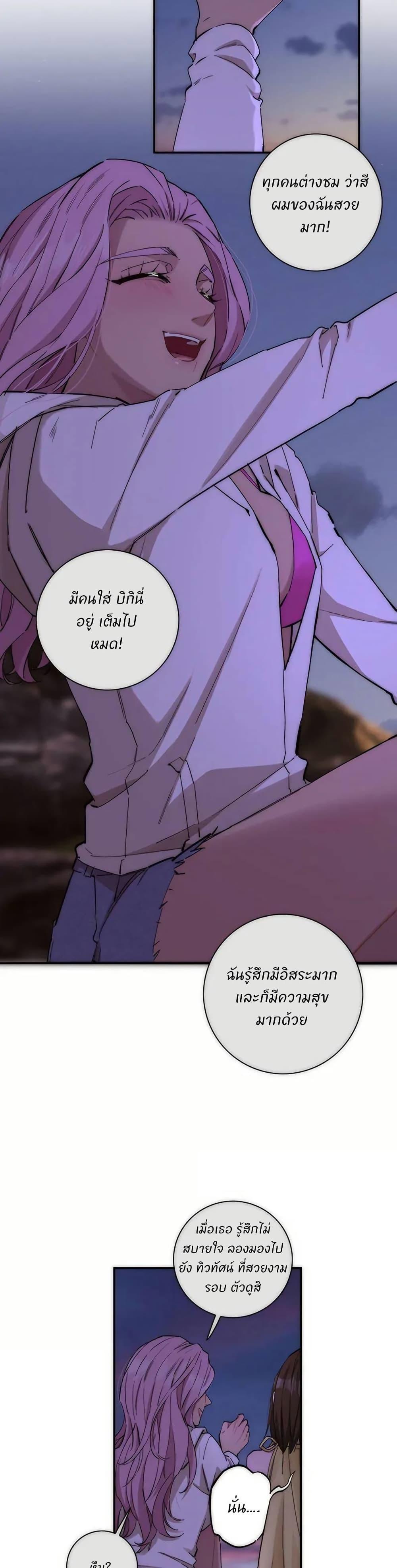 Manga-lc-com อ่านมังงะ อ่านการ์ตูน ออนไลน์ ฟรี After Losing My Job, I Met Miss Mermaid at the Beach ตอนที่ 1 2 3 4 5 6 7 8 9 10 11 12 13 14 ฟรี ไม่มีโฆษณา Manga-lc - อ่าน มังงะ อ่าน การ์ตูน ออนไลน์ อ่านมังงะ ฟรี