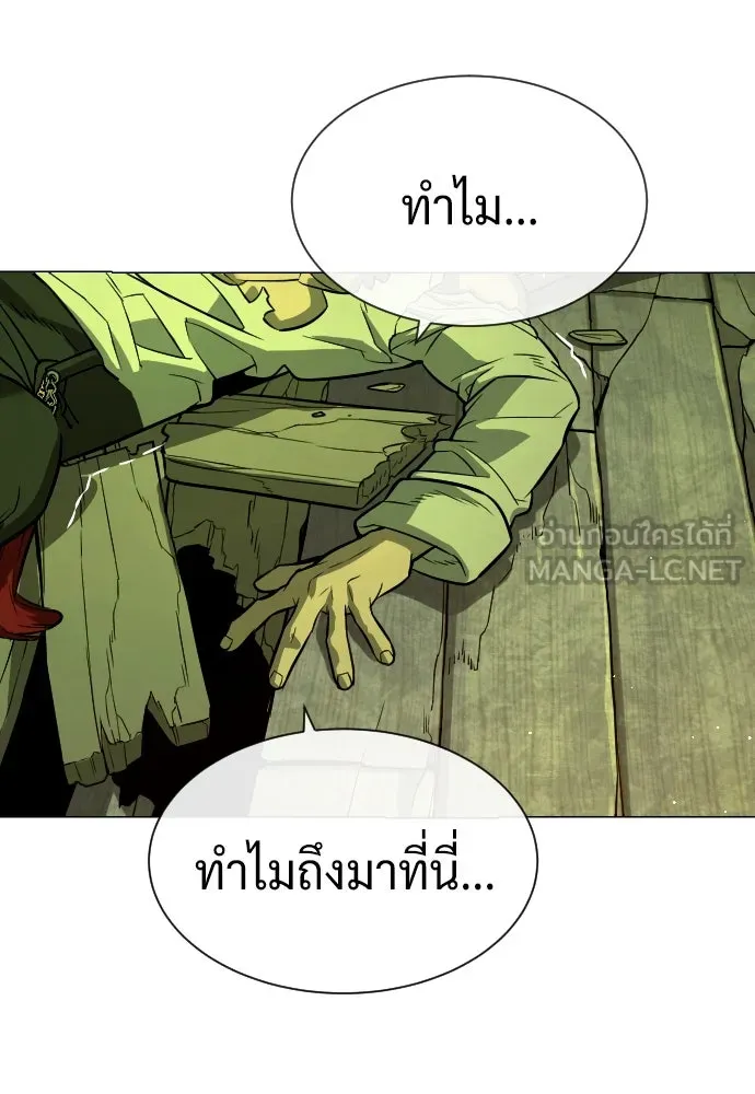 นักฆ่าย้อนวัย ตอนที่ 71 รูปที่ 9