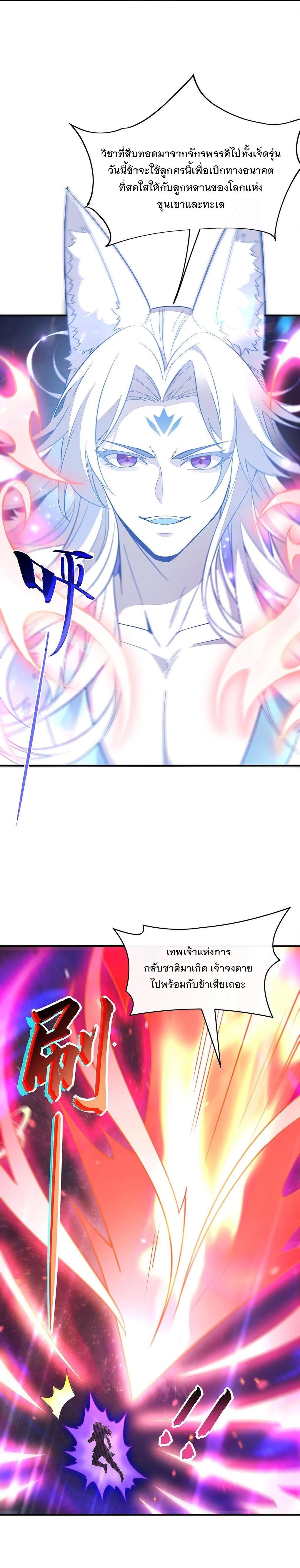 Manga-lc-com อ่านมังงะ อ่านการ์ตูน ออนไลน์ ฟรี My Female Disciples are all Future Masters of the Heavens ตอนที่ 1 2 3 4 5 6 7 8 9 10 11 12 13 14 ฟรี ไม่มีโฆษณา Manga-lc - อ่าน มังงะ อ่าน การ์ตูน ออนไลน์ อ่านมังงะ ฟรี