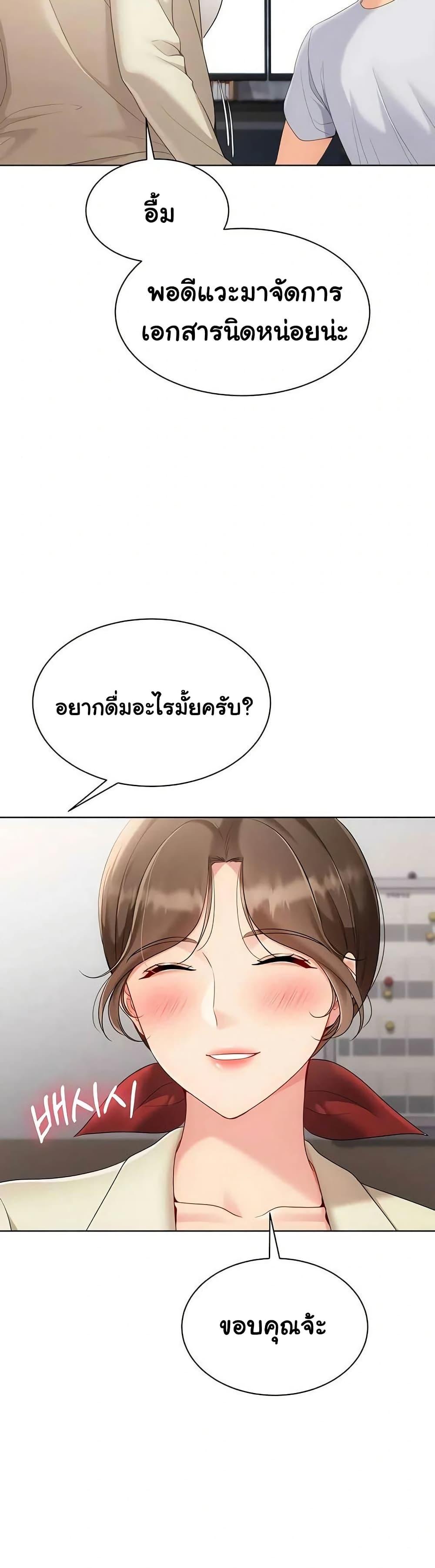 Doujin-Lc- อ่าน โดจิน มังฮวา เกาหลี ญี่ปุ่น จีน แปลไทย Set It! ตอนที่ 1 2 3 4 5 6 7 8 9 10 11 12 13 14 ฟรี ไม่มีโฆษณา อ่าน โดจิน Manhwa เกาหลี ญี่ปุ่น จีน เรามีครบ คัดมาให้เน้นๆ โดจิน 18+ รับประกันความฟินโดย  Doujin Lc