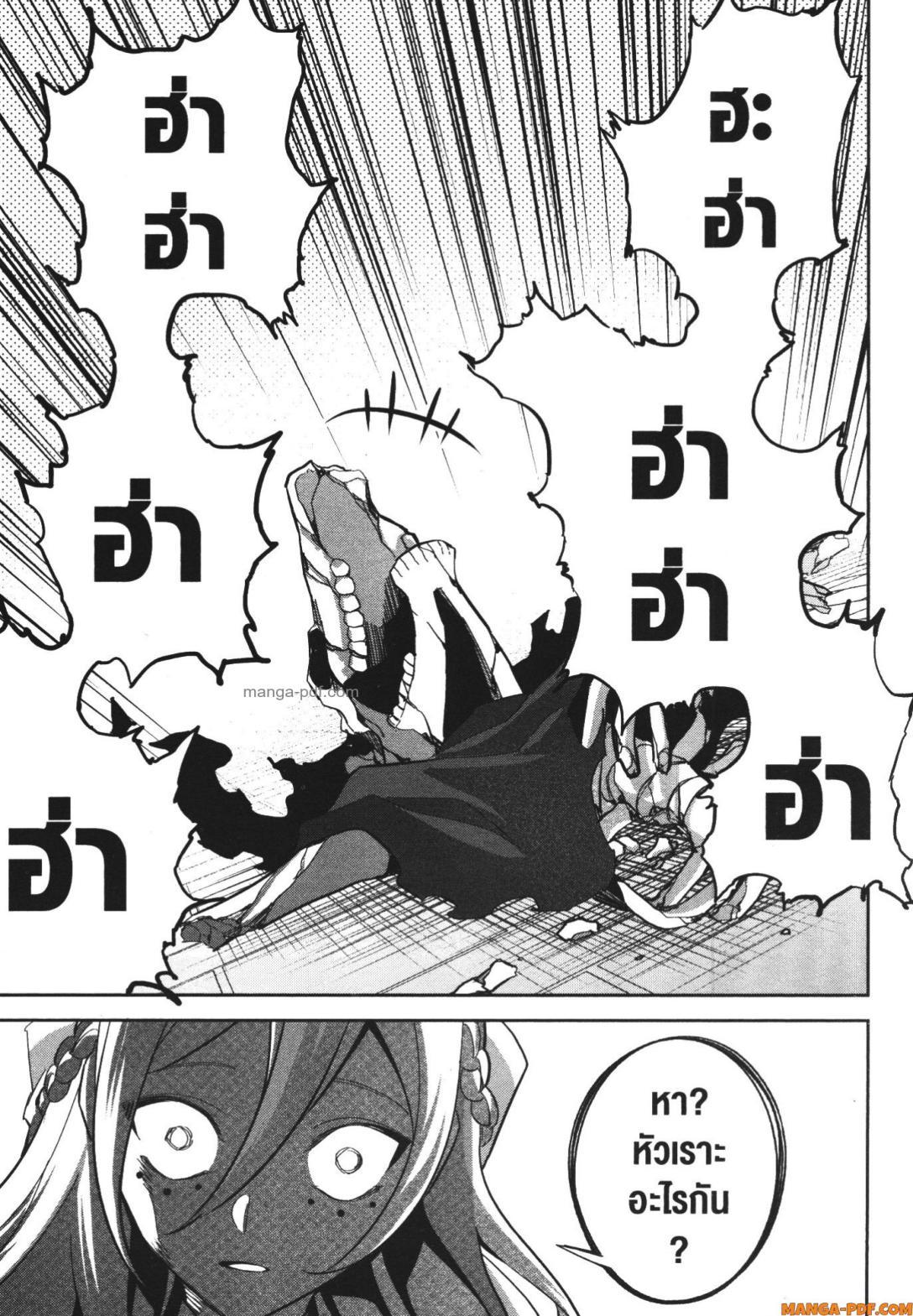 Manga-lc-com อ่านมังงะ อ่านการ์ตูน ออนไลน์ ฟรี Shokei Sareta Kenja wa Lich ni Tensei Shite Shinryaku Sensou wo Hajimeru ตอนที่ 1 2 3 4 5 6 7 8 9 10 11 12 13 14 ฟรี ไม่มีโฆษณา Manga-lc - อ่าน มังงะ อ่าน การ์ตูน ออนไลน์ อ่านมังงะ ฟรี