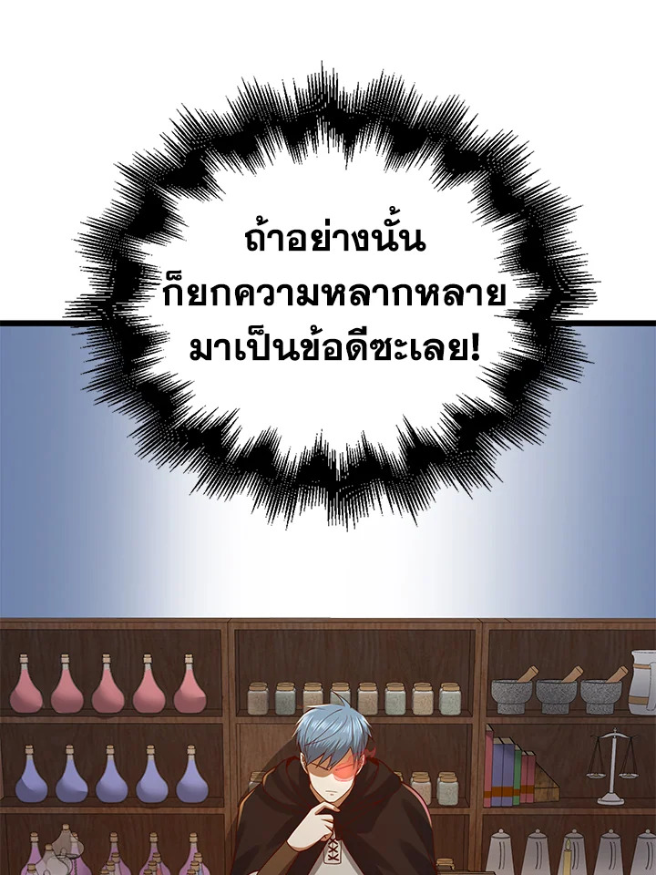 Manga-lc-com อ่านมังงะ อ่านการ์ตูน ออนไลน์ ฟรี The Lord of Coins ตอนที่ 1 2 3 4 5 6 7 8 9 10 11 12 13 14 ฟรี ไม่มีโฆษณา Manga-lc - อ่าน มังงะ อ่าน การ์ตูน ออนไลน์ อ่านมังงะ ฟรี