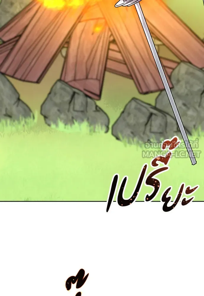 ตั้งแคมป์ฮีลใจในต่างโลก ตอนที่ 10 รูปที่ 36