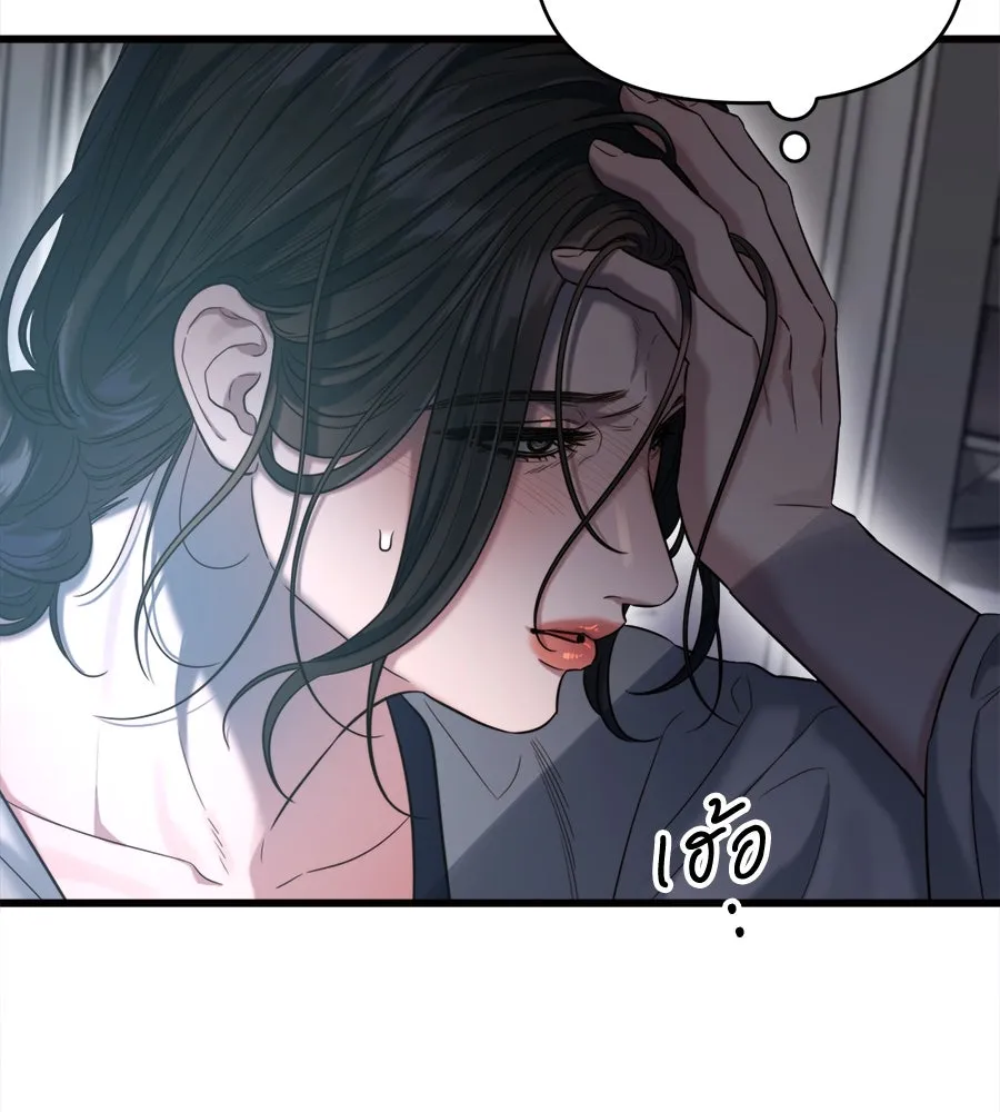 ปรารถนารักอันงดงาม ตอนที่ 41 รูปที่ 58