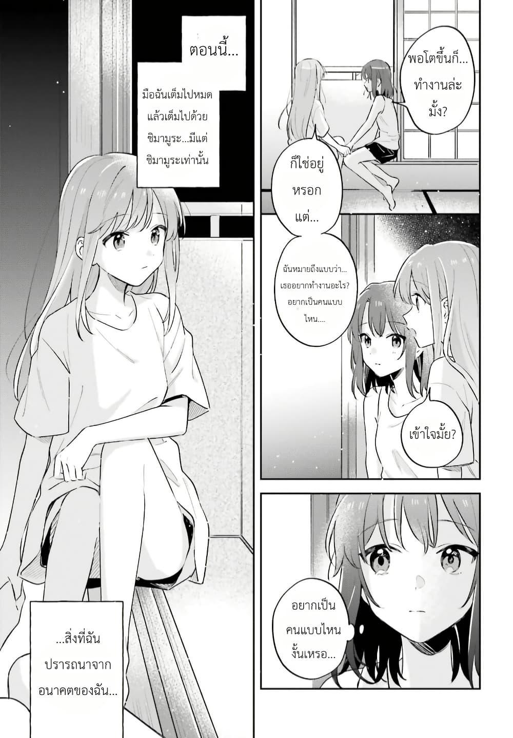 Manga-lc-com อ่านมังงะ อ่านการ์ตูน ออนไลน์ ฟรี Adachi to Shimamura (Yuzuhara Moke) ตอนที่ 1 2 3 4 5 6 7 8 9 10 11 12 13 14 ฟรี ไม่มีโฆษณา Manga-lc - อ่าน มังงะ อ่าน การ์ตูน ออนไลน์ อ่านมังงะ ฟรี