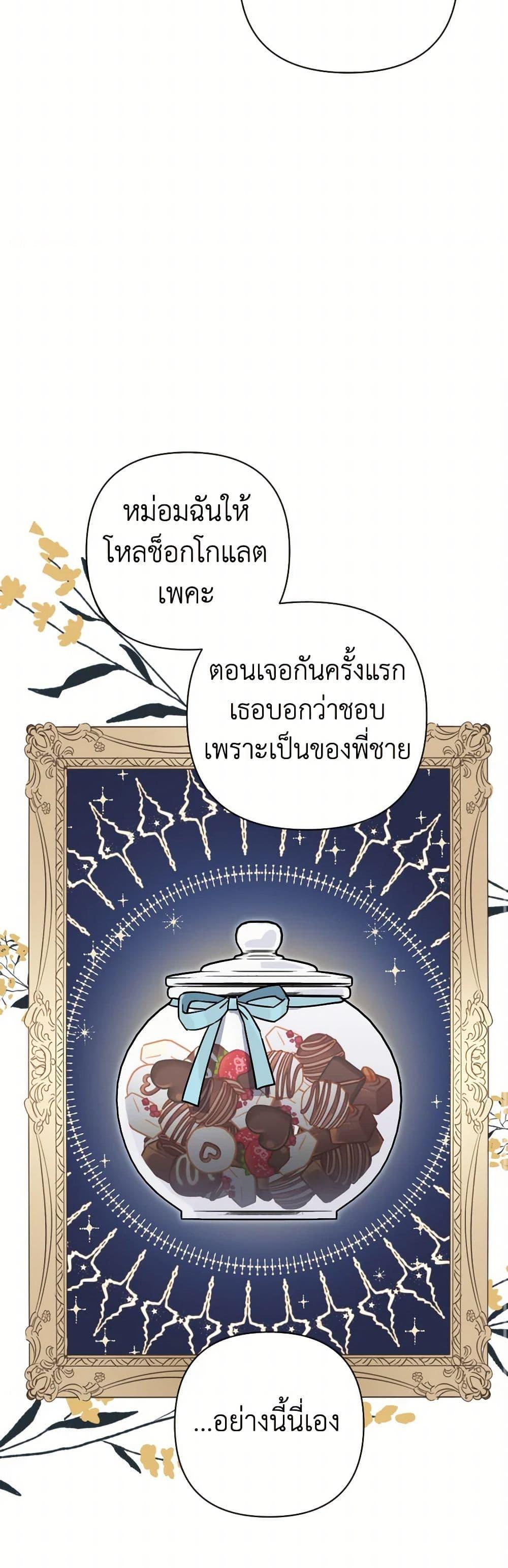 Manga-lc-com อ่านมังงะ อ่านการ์ตูน ออนไลน์ ฟรี Prince, Why Are You Nice to Me ตอนที่ 1 2 3 4 5 6 7 8 9 10 11 12 13 14 ฟรี ไม่มีโฆษณา Manga-lc - อ่าน มังงะ อ่าน การ์ตูน ออนไลน์ อ่านมังงะ ฟรี
