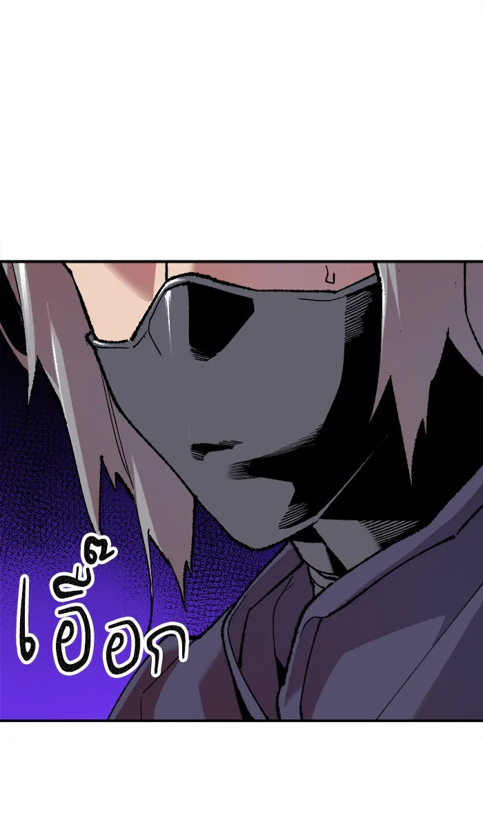 ยอดคนเลเวลทะลุ ตอนที่ 11 กิลด์บังแพสุดแข็งแกร่ง (7) รูปที่ 98