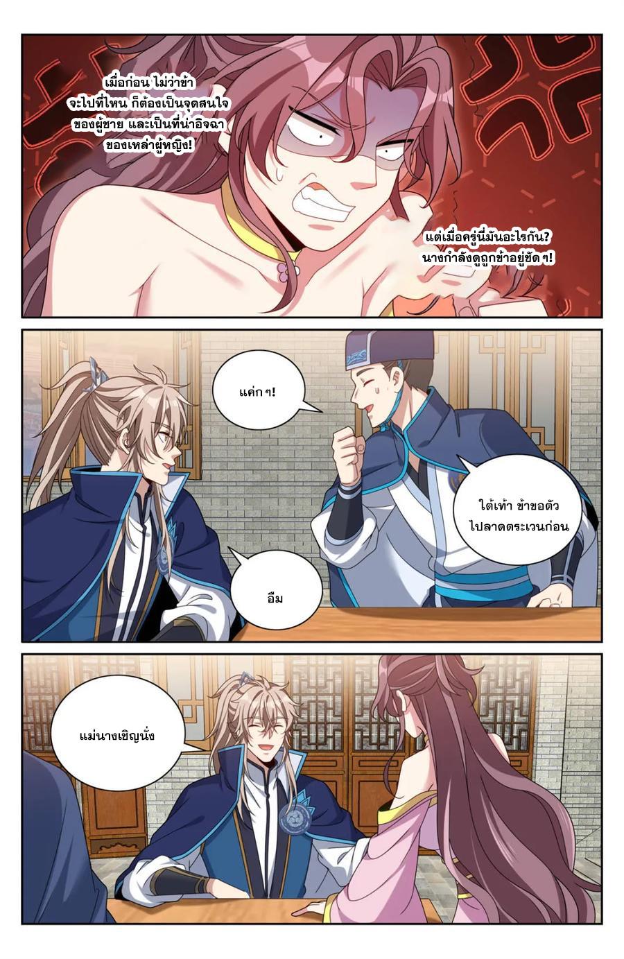 Manga-lc-com อ่านมังงะ อ่านการ์ตูน ออนไลน์ ฟรี Nightwatcher ตอนที่ 1 2 3 4 5 6 7 8 9 10 11 12 13 14 ฟรี ไม่มีโฆษณา Manga-lc - อ่าน มังงะ อ่าน การ์ตูน ออนไลน์ อ่านมังงะ ฟรี