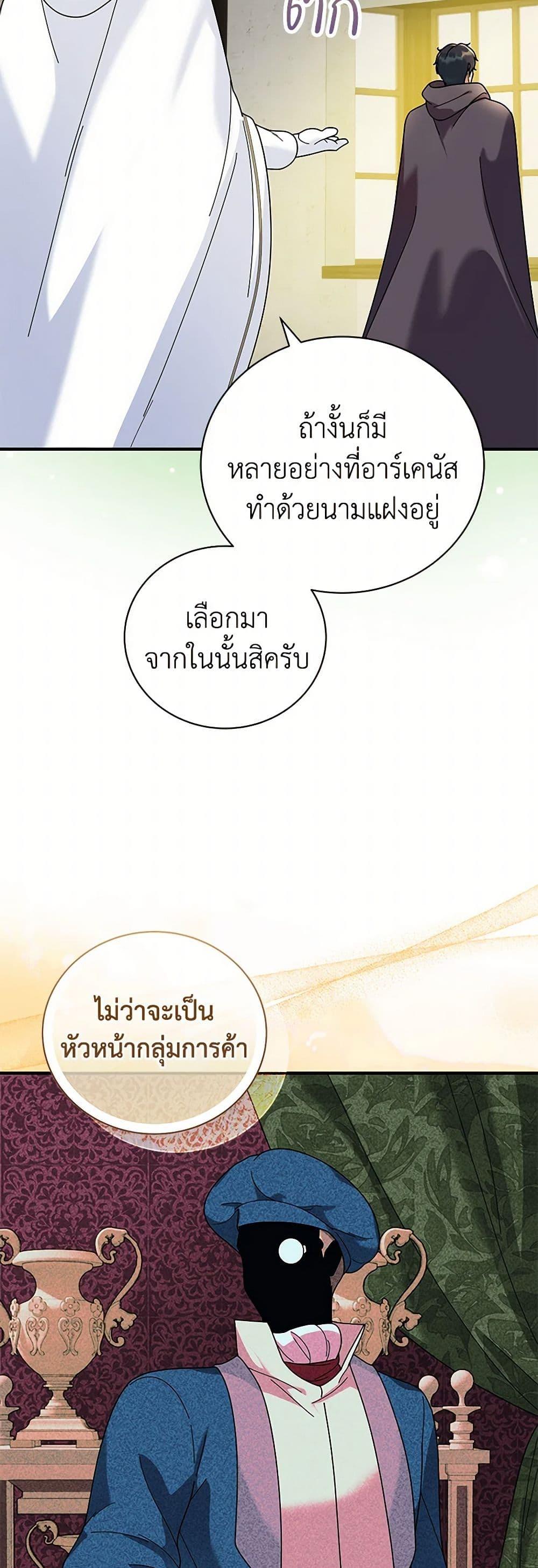 Manga-lc-com อ่านมังงะ อ่านการ์ตูน ออนไลน์ ฟรี Golden Light Gratia, The Child Loved By God ตอนที่ 1 2 3 4 5 6 7 8 9 10 11 12 13 14 ฟรี ไม่มีโฆษณา Manga-lc - อ่าน มังงะ อ่าน การ์ตูน ออนไลน์ อ่านมังงะ ฟรี