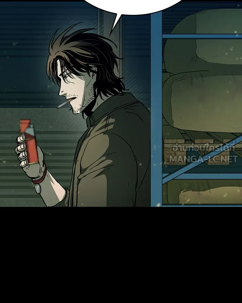 เกาลูน  ซาโรกา ตอนที่ 21 รูปที่ 132