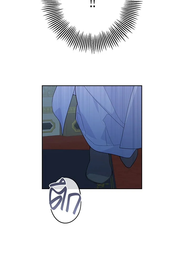 หนูน้อยทรราช ตอนที่ 8 รูปที่ 77