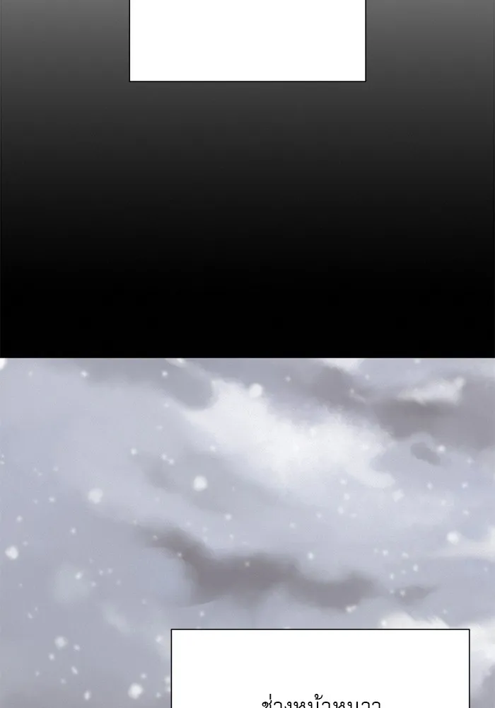 ปฏิบัติการรักวุ่นหัวใจ ตอนที่ 79 รูปที่ 130