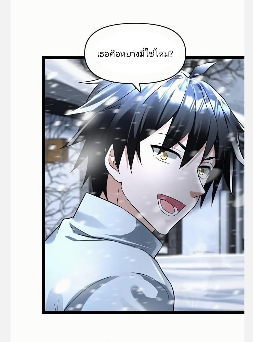 Manga-lc-com อ่านมังงะ อ่านการ์ตูน ออนไลน์ ฟรี Freezing the World I Built a Doomsday Safehouse ตอนที่ 1 2 3 4 5 6 7 8 9 10 11 12 13 14 ฟรี ไม่มีโฆษณา Manga-lc - อ่าน มังงะ อ่าน การ์ตูน ออนไลน์ อ่านมังงะ ฟรี