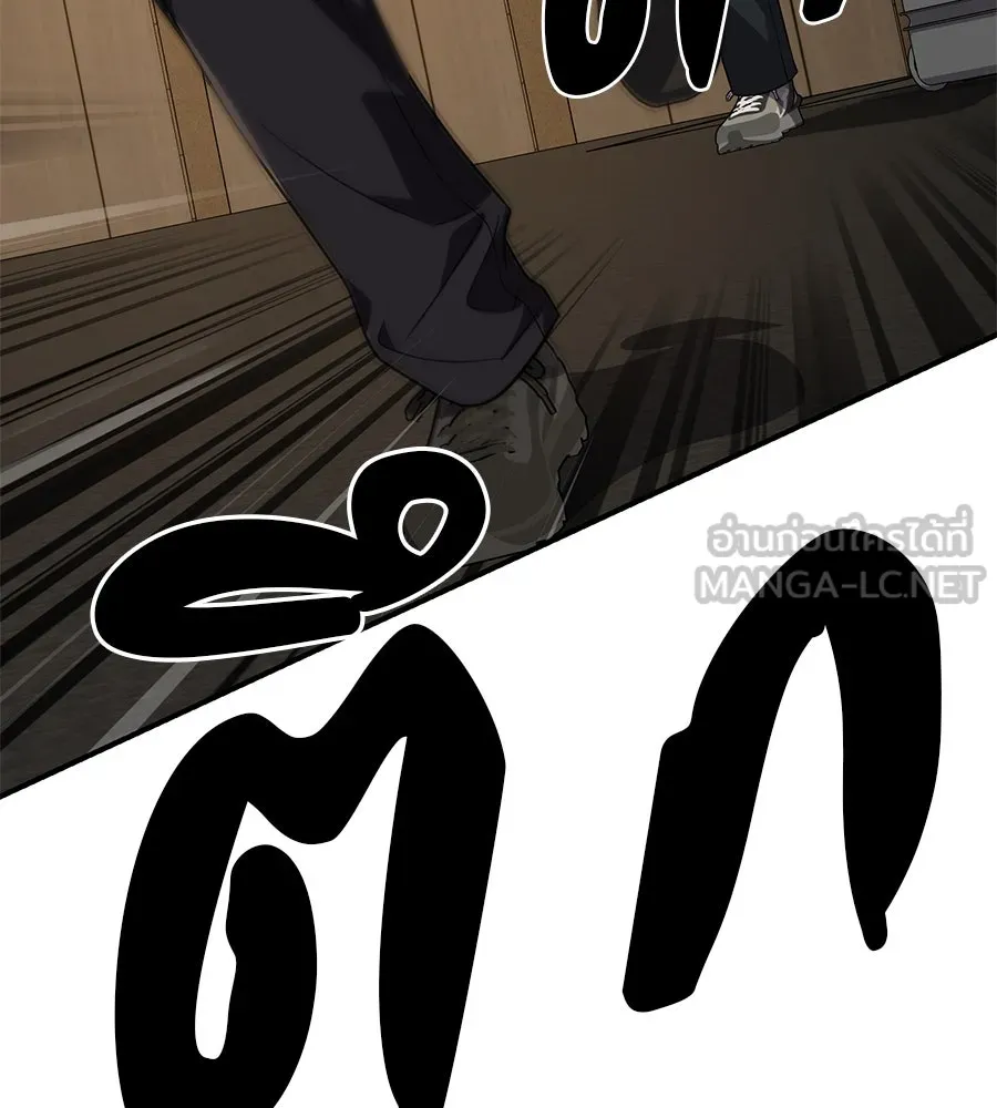 คอลเซ็นเตอร์เปลี่ยนชีวิต ตอนที่ 28 ความกล้าที่จะยืนหยัด รูปที่ 207