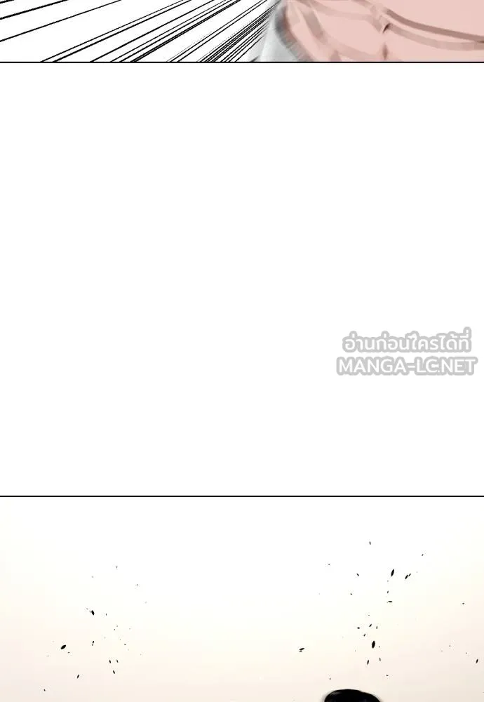 หมาหัวเน่า ตอนที่ 104 รูปที่ 141