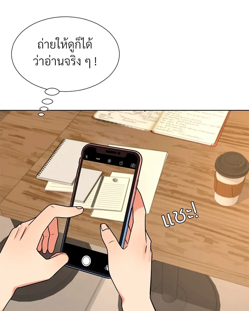 Level One Dreamersbrผู้ชนะรักนี้ต้องเป็น ตอนที่ 27 รูปที่ 74