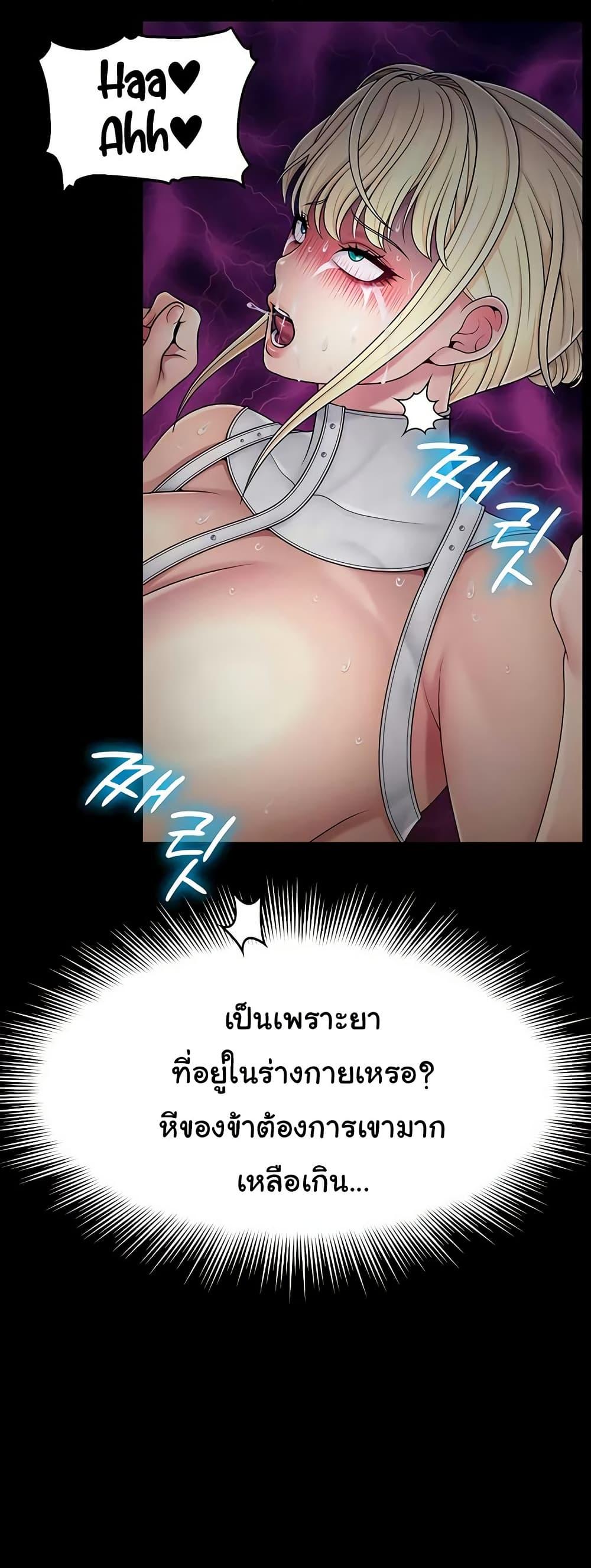 Doujin-Lc- อ่าน โดจิน มังฮวา เกาหลี ญี่ปุ่น จีน แปลไทย Ero The Princess ตอนที่ 1 2 3 4 5 6 7 8 9 10 11 12 13 14 ฟรี ไม่มีโฆษณา อ่าน โดจิน Manhwa เกาหลี ญี่ปุ่น จีน เรามีครบ คัดมาให้เน้นๆ โดจิน 18+ รับประกันความฟินโดย  Doujin Lc