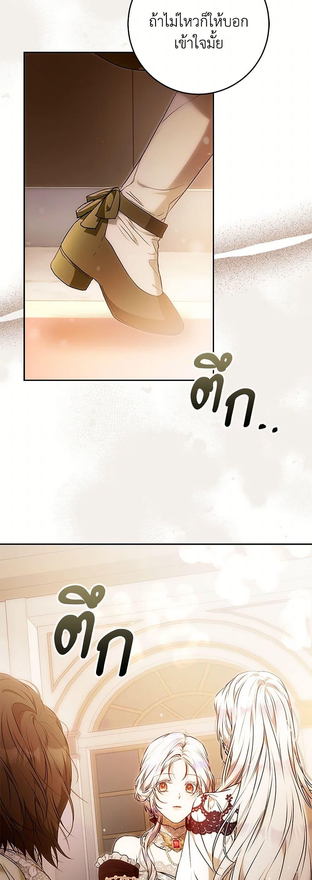 Manga-lc-com อ่านมังงะ อ่านการ์ตูน ออนไลน์ ฟรี I Became the Wife of the Male Lead ตอนที่ 1 2 3 4 5 6 7 8 9 10 11 12 13 14 ฟรี ไม่มีโฆษณา Manga-lc - อ่าน มังงะ อ่าน การ์ตูน ออนไลน์ อ่านมังงะ ฟรี