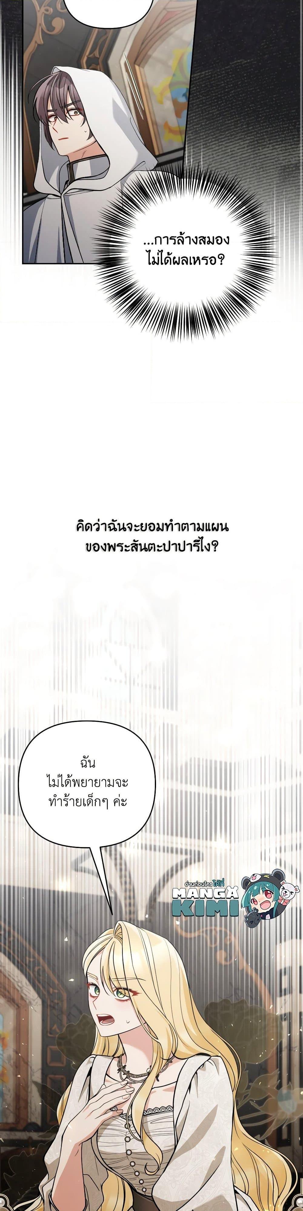 Manga-lc-com อ่านมังงะ อ่านการ์ตูน ออนไลน์ ฟรี Please Don’t Come To The Villainess’ Stationery Store! ตอนที่ 1 2 3 4 5 6 7 8 9 10 11 12 13 14 ฟรี ไม่มีโฆษณา Manga-lc - อ่าน มังงะ อ่าน การ์ตูน ออนไลน์ อ่านมังงะ ฟรี