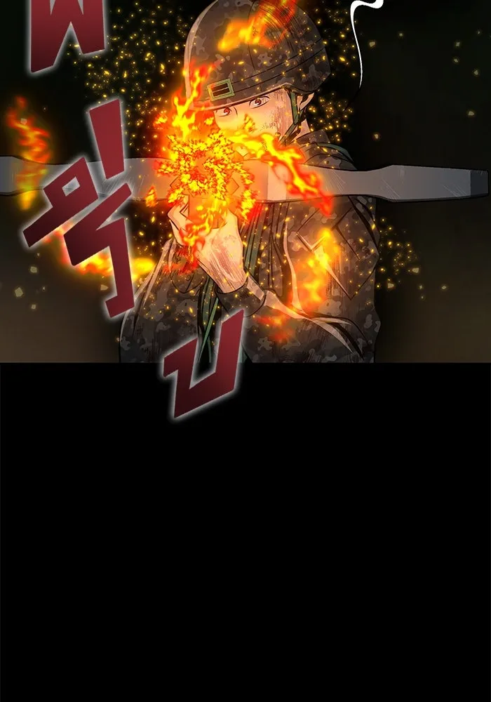 เพลเยอร์นักกินเหล็ก ตอนที่ 3 รูปที่ 40