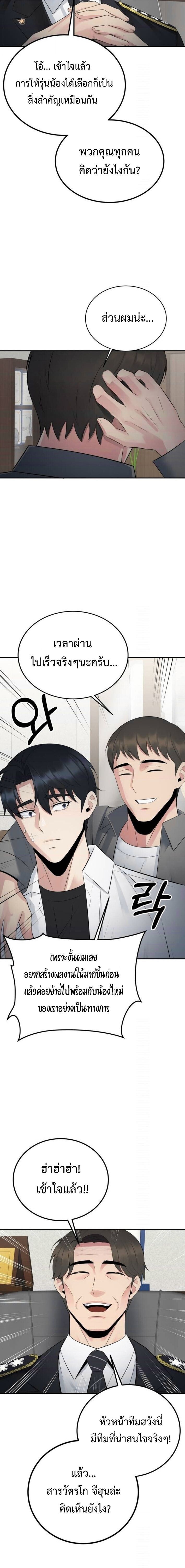 Manga-lc-com อ่านมังงะ อ่านการ์ตูน ออนไลน์ ฟรี The Reincarnated Cop Who Strikes With Wealth ตอนที่ 1 2 3 4 5 6 7 8 9 10 11 12 13 14 ฟรี ไม่มีโฆษณา Manga-lc - อ่าน มังงะ อ่าน การ์ตูน ออนไลน์ อ่านมังงะ ฟรี