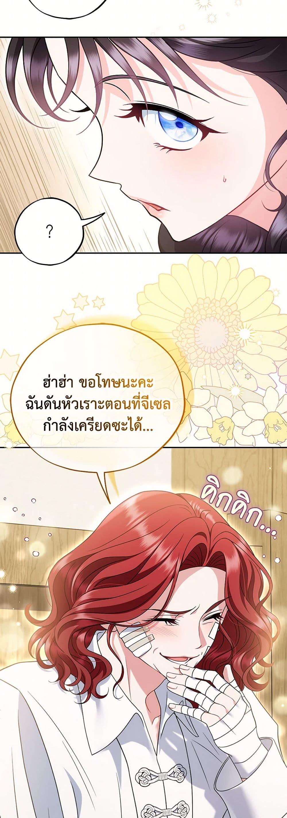 Manga-lc-com อ่านมังงะ อ่านการ์ตูน ออนไลน์ ฟรี I Will Become the Villain’s Poison Taster ตอนที่ 1 2 3 4 5 6 7 8 9 10 11 12 13 14 ฟรี ไม่มีโฆษณา Manga-lc - อ่าน มังงะ อ่าน การ์ตูน ออนไลน์ อ่านมังงะ ฟรี