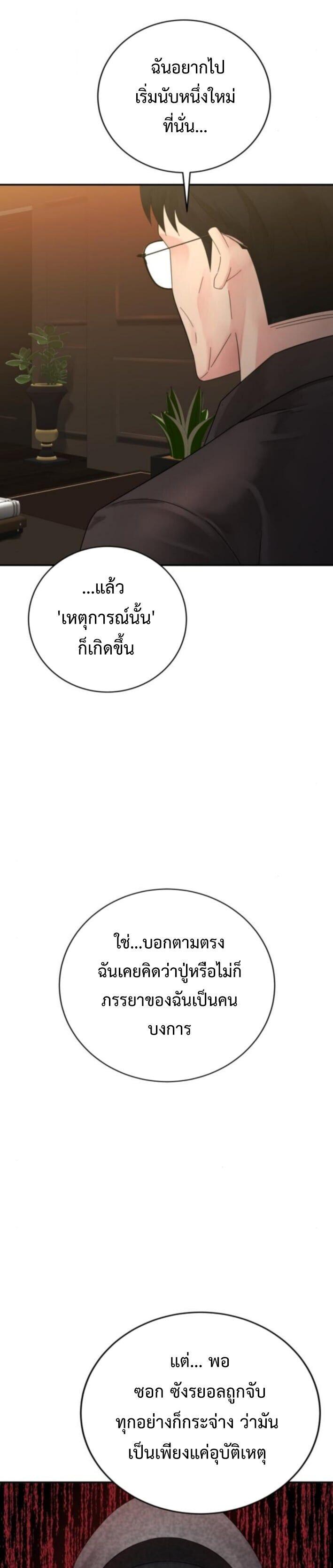 Manga-lc-com อ่านมังงะ อ่านการ์ตูน ออนไลน์ ฟรี The Reincarnated Cop Who Strikes With Wealth ตอนที่ 1 2 3 4 5 6 7 8 9 10 11 12 13 14 ฟรี ไม่มีโฆษณา Manga-lc - อ่าน มังงะ อ่าน การ์ตูน ออนไลน์ อ่านมังงะ ฟรี