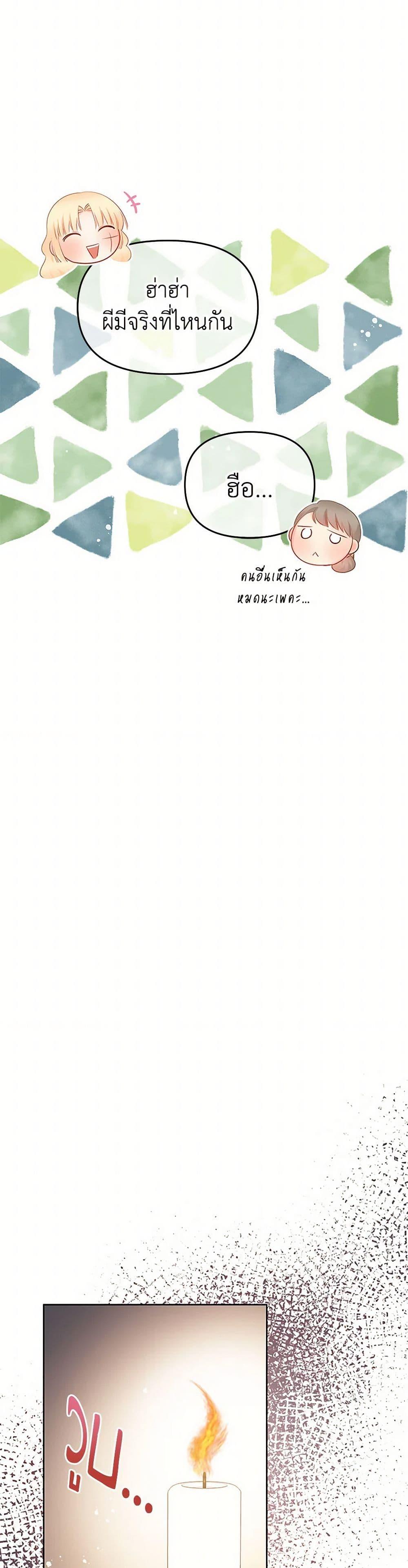 Manga-lc-com อ่านมังงะ อ่านการ์ตูน ออนไลน์ ฟรี Don’t Concern Yourself With That Book ตอนที่ 1 2 3 4 5 6 7 8 9 10 11 12 13 14 ฟรี ไม่มีโฆษณา Manga-lc - อ่าน มังงะ อ่าน การ์ตูน ออนไลน์ อ่านมังงะ ฟรี