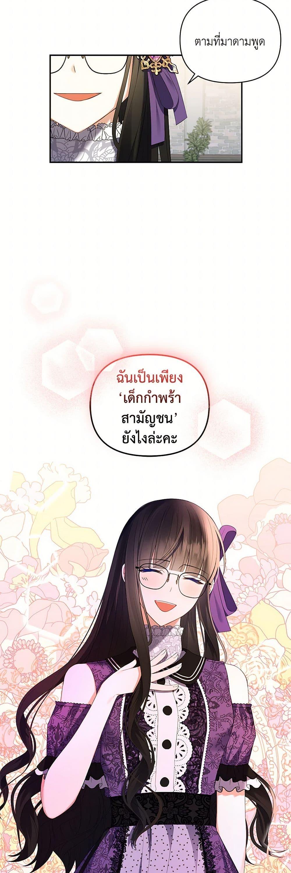 Manga-lc-com อ่านมังงะ อ่านการ์ตูน ออนไลน์ ฟรี Reforming My Regretful Husband ตอนที่ 1 2 3 4 5 6 7 8 9 10 11 12 13 14 ฟรี ไม่มีโฆษณา Manga-lc - อ่าน มังงะ อ่าน การ์ตูน ออนไลน์ อ่านมังงะ ฟรี