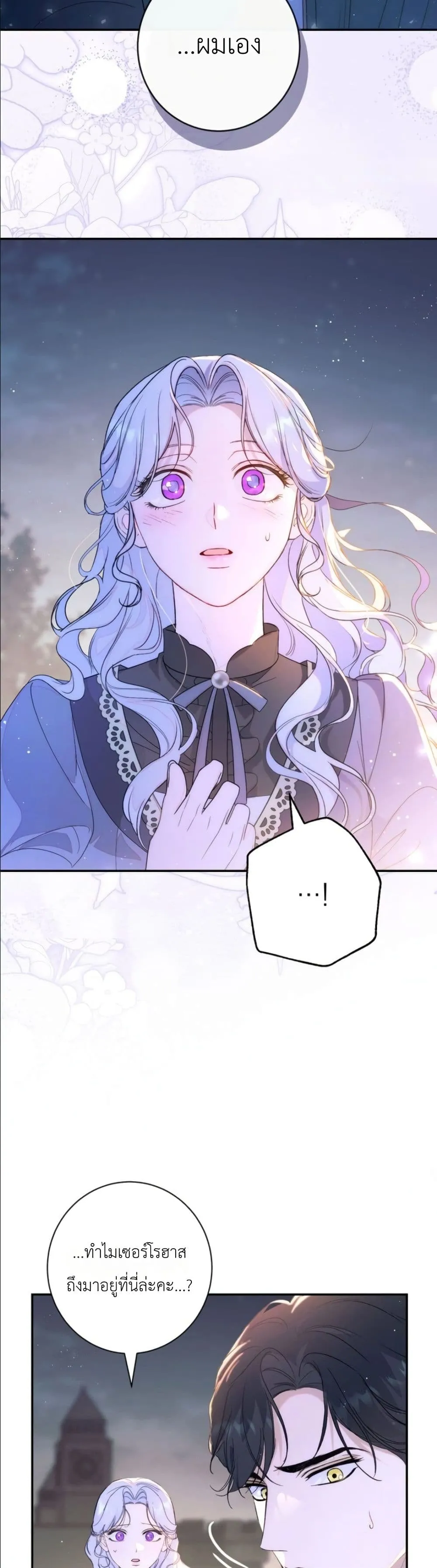 Manga-lc-com อ่านมังงะ อ่านการ์ตูน ออนไลน์ ฟรี Dating the Emperor in Secret, but I Don’t Know About It ตอนที่ 1 2 3 4 5 6 7 8 9 10 11 12 13 14 ฟรี ไม่มีโฆษณา Manga-lc - อ่าน มังงะ อ่าน การ์ตูน ออนไลน์ อ่านมังงะ ฟรี