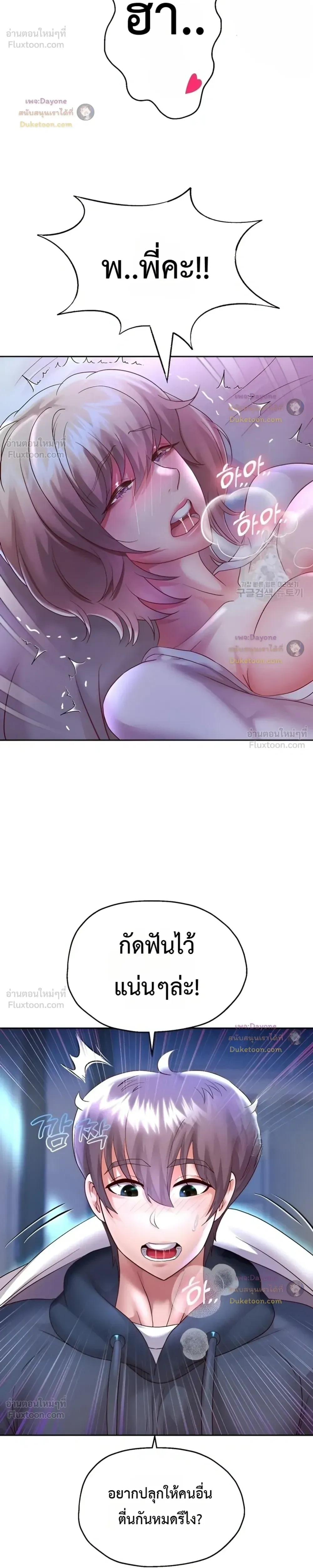 Doujin-Lc- อ่าน โดจิน มังฮวา เกาหลี ญี่ปุ่น จีน แปลไทย Reborn with a big dick! ขอเกิดใหม่ให้เจ้าโลกใหญ่ทีเถอะครับ! ตอนที่ 1 2 3 4 5 6 7 8 9 10 11 12 13 14 ฟรี ไม่มีโฆษณา อ่าน โดจิน Manhwa เกาหลี ญี่ปุ่น จีน เรามีครบ คัดมาให้เน้นๆ โดจิน 18+ รับประกันความฟินโดย  Doujin Lc