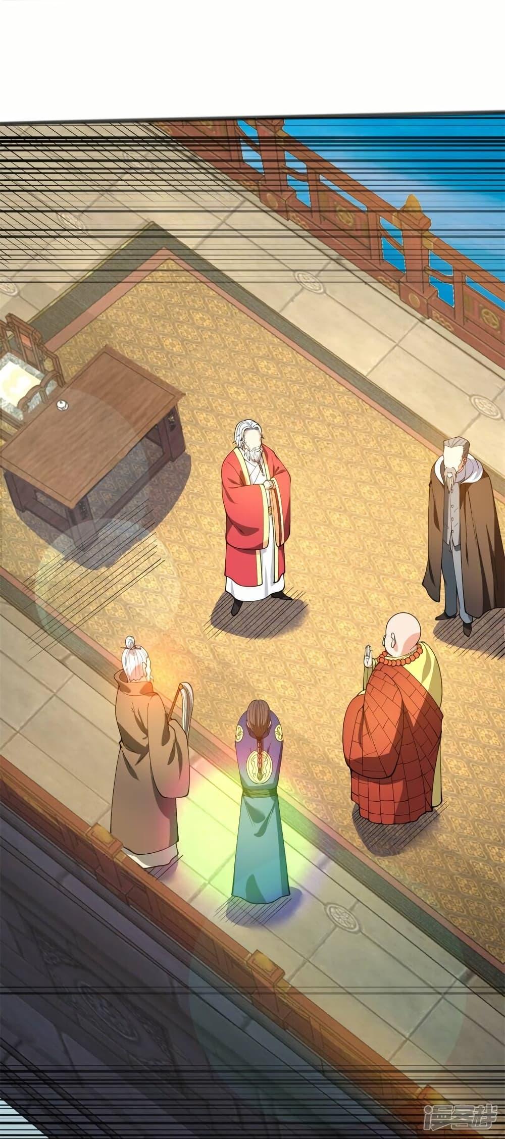 Manga-lc-com อ่านมังงะ อ่านการ์ตูน ออนไลน์ ฟรี Eternal god King ตอนที่ 1 2 3 4 5 6 7 8 9 10 11 12 13 14 ฟรี ไม่มีโฆษณา Manga-lc - อ่าน มังงะ อ่าน การ์ตูน ออนไลน์ อ่านมังงะ ฟรี