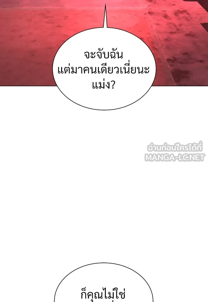 นักฆ่าย้อนวัย ตอนที่ 2 รูปที่ 111