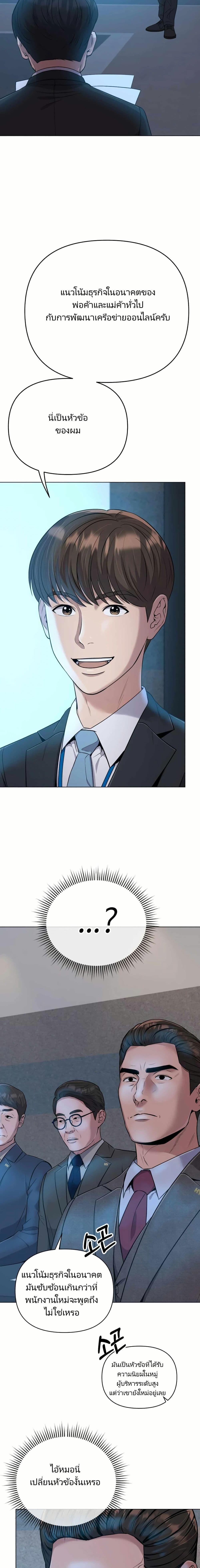 Manga-lc-com อ่านมังงะ อ่านการ์ตูน ออนไลน์ ฟรี New Employee Kim Chul-Soo ตอนที่ 1 2 3 4 5 6 7 8 9 10 11 12 13 14 ฟรี ไม่มีโฆษณา Manga-lc - อ่าน มังงะ อ่าน การ์ตูน ออนไลน์ อ่านมังงะ ฟรี