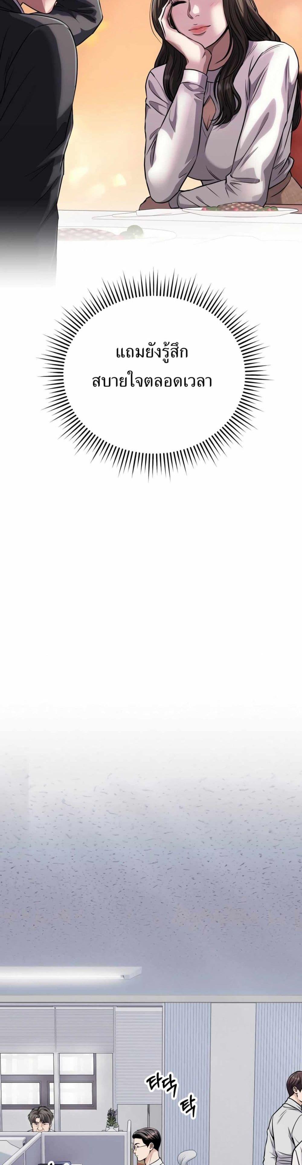 Manga-lc-com อ่านมังงะ อ่านการ์ตูน ออนไลน์ ฟรี New Employee Kim Chul-Soo ตอนที่ 1 2 3 4 5 6 7 8 9 10 11 12 13 14 ฟรี ไม่มีโฆษณา Manga-lc - อ่าน มังงะ อ่าน การ์ตูน ออนไลน์ อ่านมังงะ ฟรี