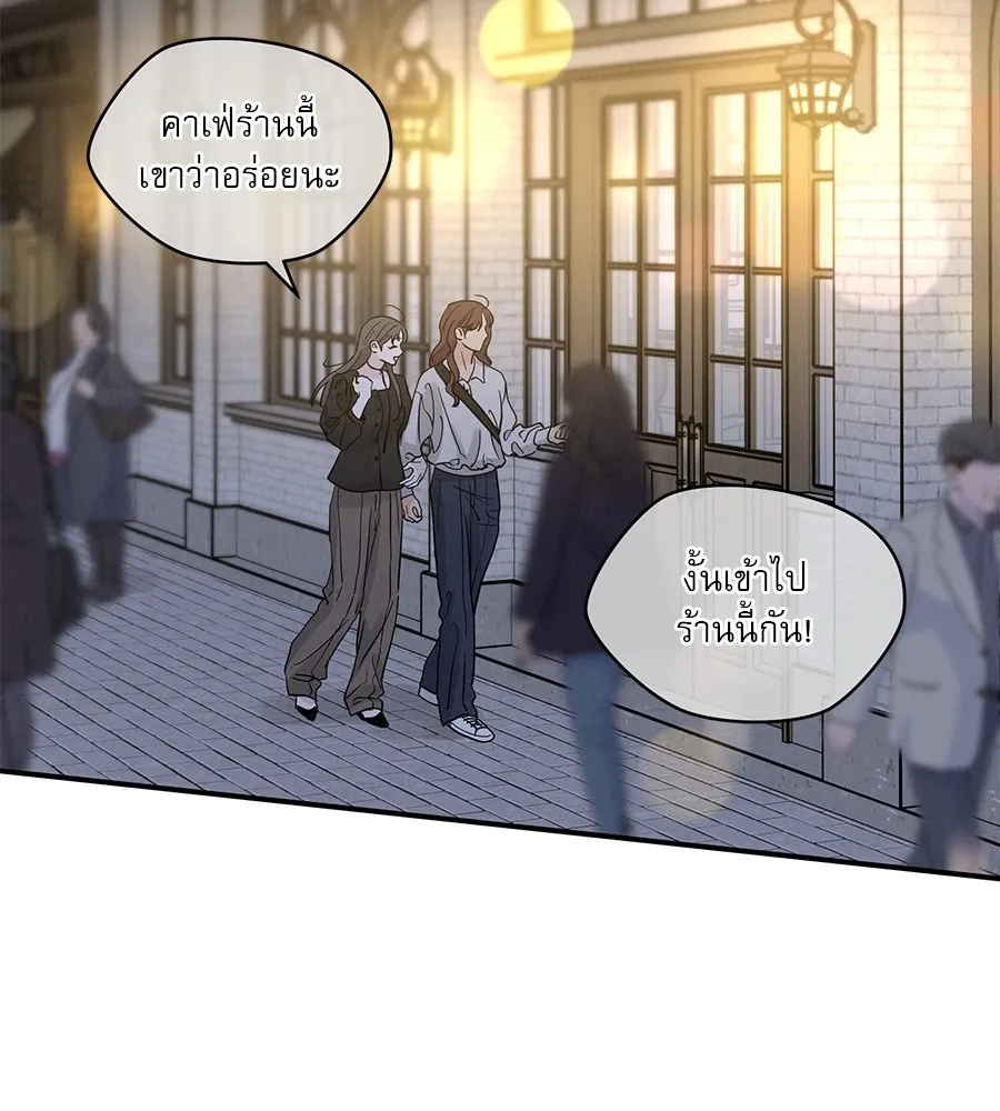 รักหลอกหยอกแฟนเก่า ตอนที่ 34 รูปที่ 89