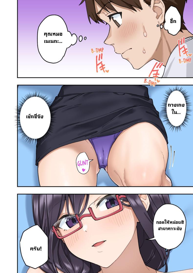 Doujin-Lc- อ่าน โดจิน มังฮวา เกาหลี ญี่ปุ่น จีน แปลไทย คลินิกรักษาหลั่งเร็ว [Kamikadou (Ginyou Haru)] Sourou Kokufuku Clinic Quick-Shot Therapy Clinic ตอนที่ 1 2 3 4 5 6 7 8 9 10 11 12 13 14 ฟรี ไม่มีโฆษณา อ่าน โดจิน Manhwa เกาหลี ญี่ปุ่น จีน เรามีครบ คัดมาให้เน้นๆ โดจิน 18+ รับประกันความฟินโดย  Doujin Lc